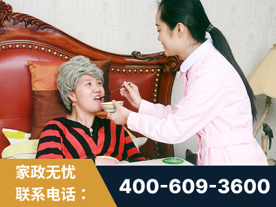 诸城-照顾老人保姆